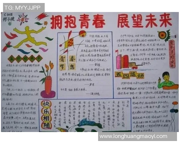 寝室足球梦想启航，球星励志海报点燃青春热血